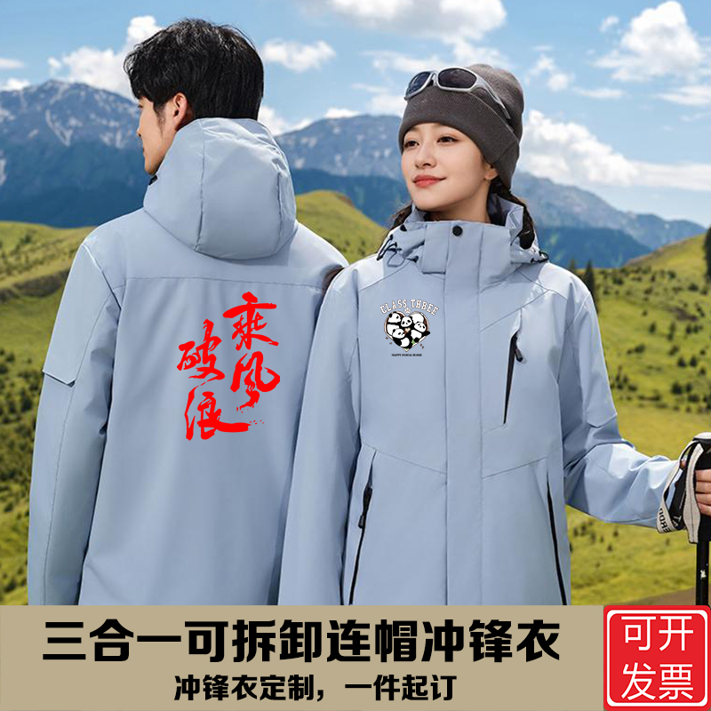 厂服羽绒内胆可定制LOGO刺绣印字