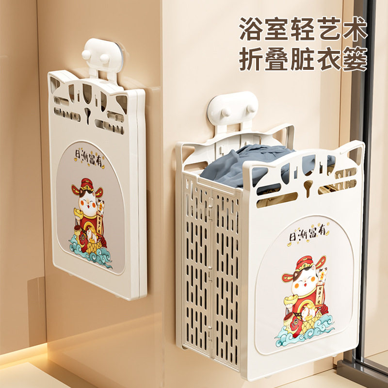 卫生间放衣服神器脏衣服收纳筐壁挂式脏衣篓脏衣篮可折叠家用挂袋