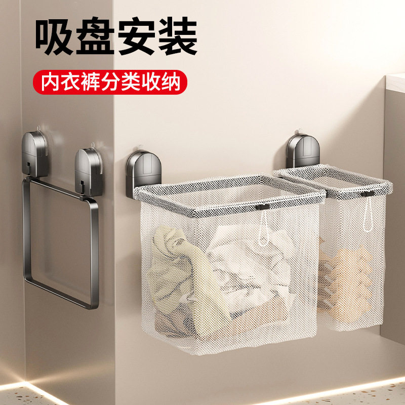 吸盘脏衣篓家用壁挂脏衣篮化妆室可折叠大容量脏衣服收纳筐洗衣袋