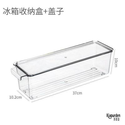 长方型塑料盒加高加深收纳盒长方形透明带有盖子冰箱保鲜盒分类