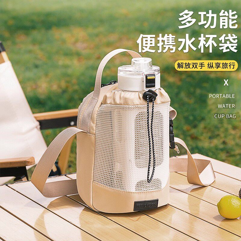 户外水杯袋多功能斜挎挂包