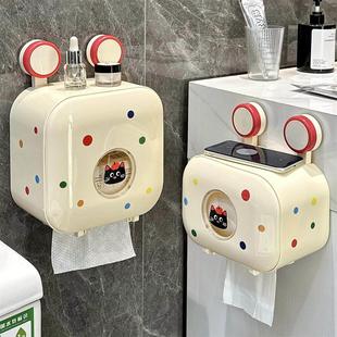 高级纸巾盒家用卫生间浴室挂壁式厕纸盒置物架洗手间吸盘式卷纸架
