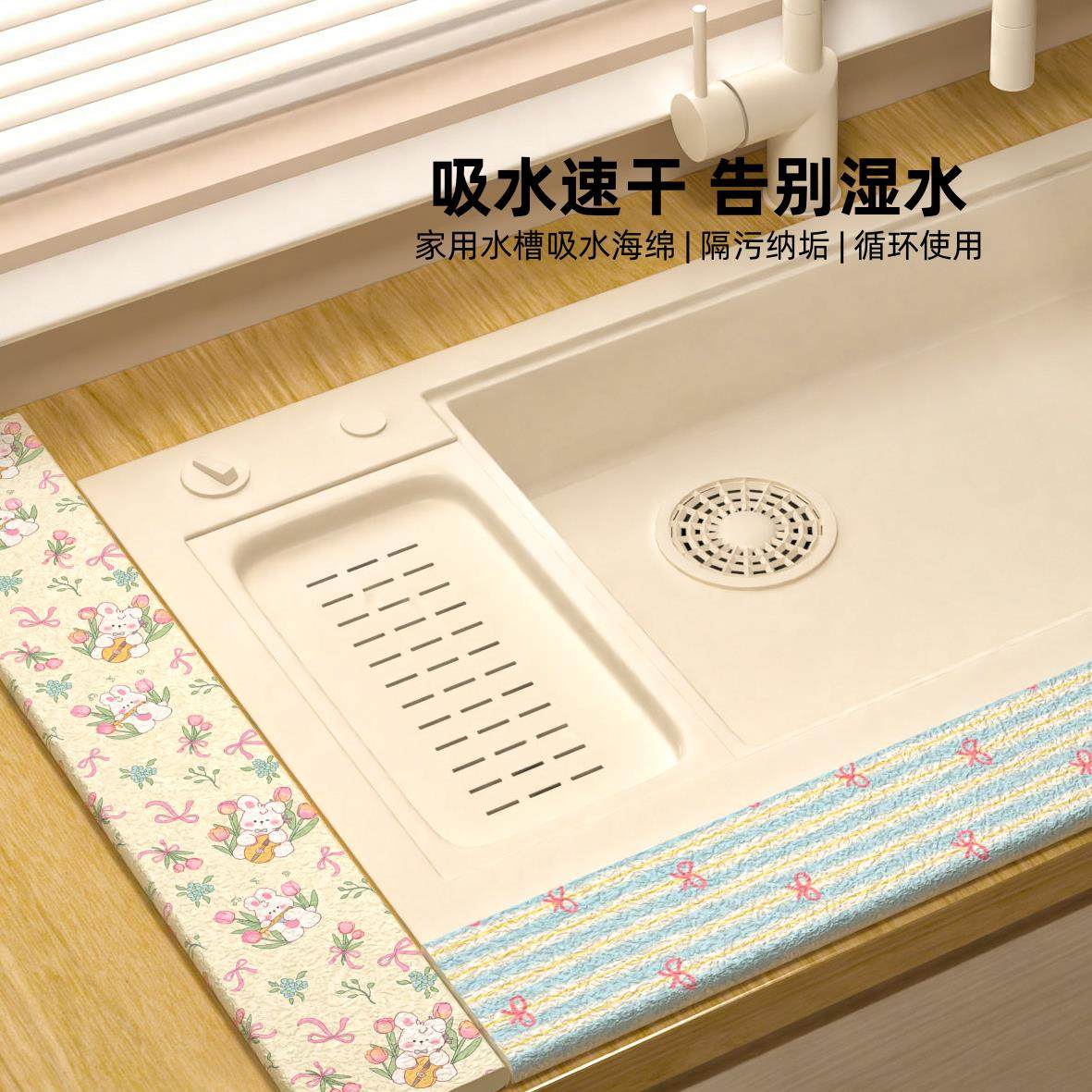 厨房水槽台面吸水垫防溅水洗手台槽边窄海绵垫卫生间木浆棉清洁擦,家庭/个人清洁工具,厨卫防水贴/条,淘宝优惠券,粉丝福利购,淘宝优惠卷