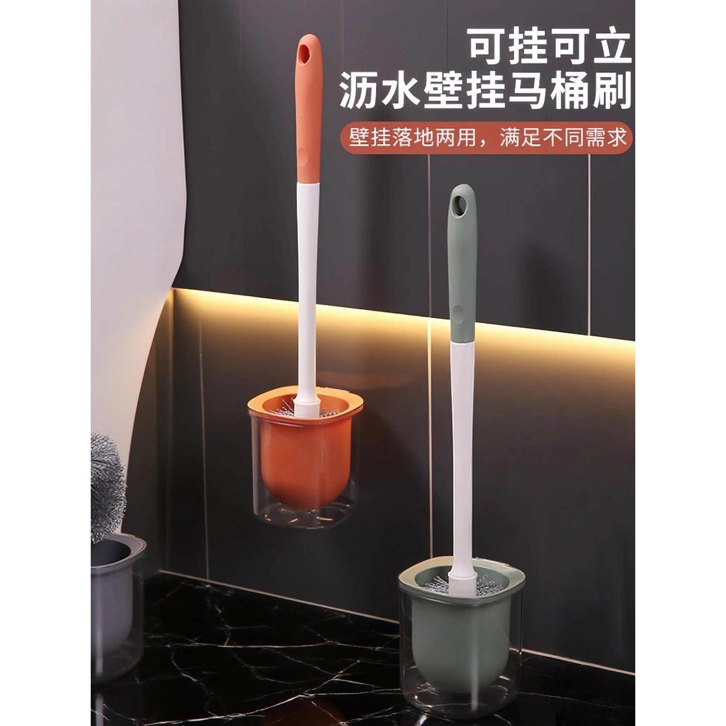马桶刷家用无死角2025新款壁挂式洗厕所厕所刷子卫生间专用神器,家庭/个人清洁工具,马桶刷/厕所刷,淘宝优惠券,粉丝福利购,淘宝优惠卷