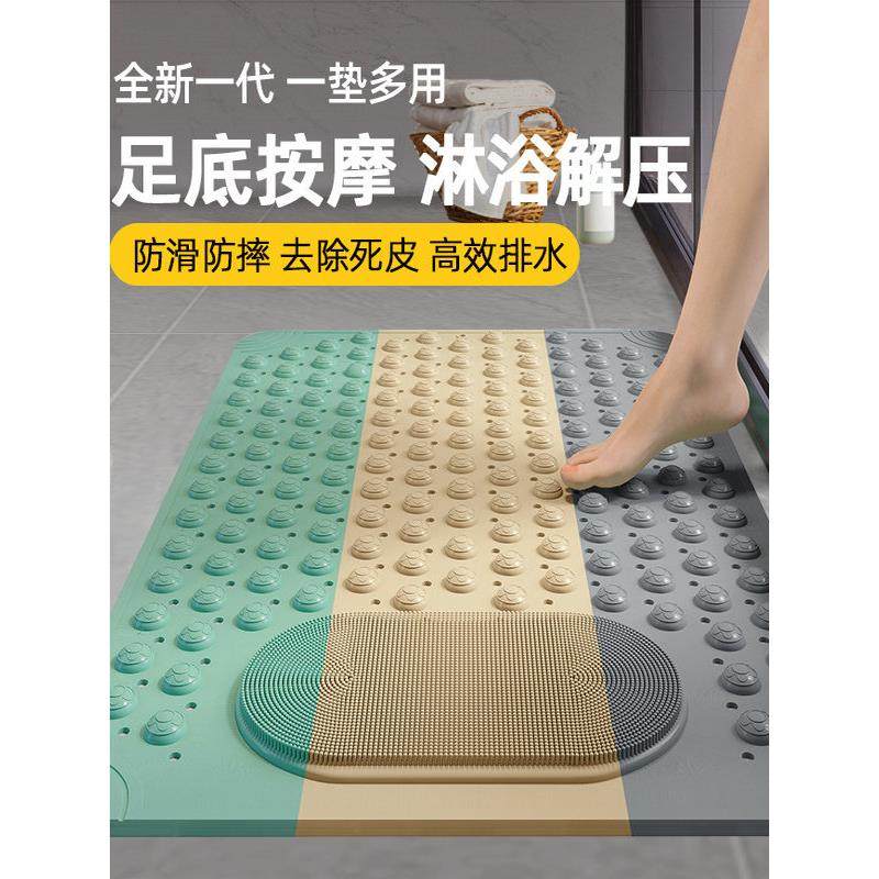 采购产品浴室防滑垫，淋浴房，淋浴房垫，淋浴浴室地垫，防跌倒厕,家庭/个人清洁工具,地垫,淘宝优惠券,粉丝福利购,淘宝优惠卷
