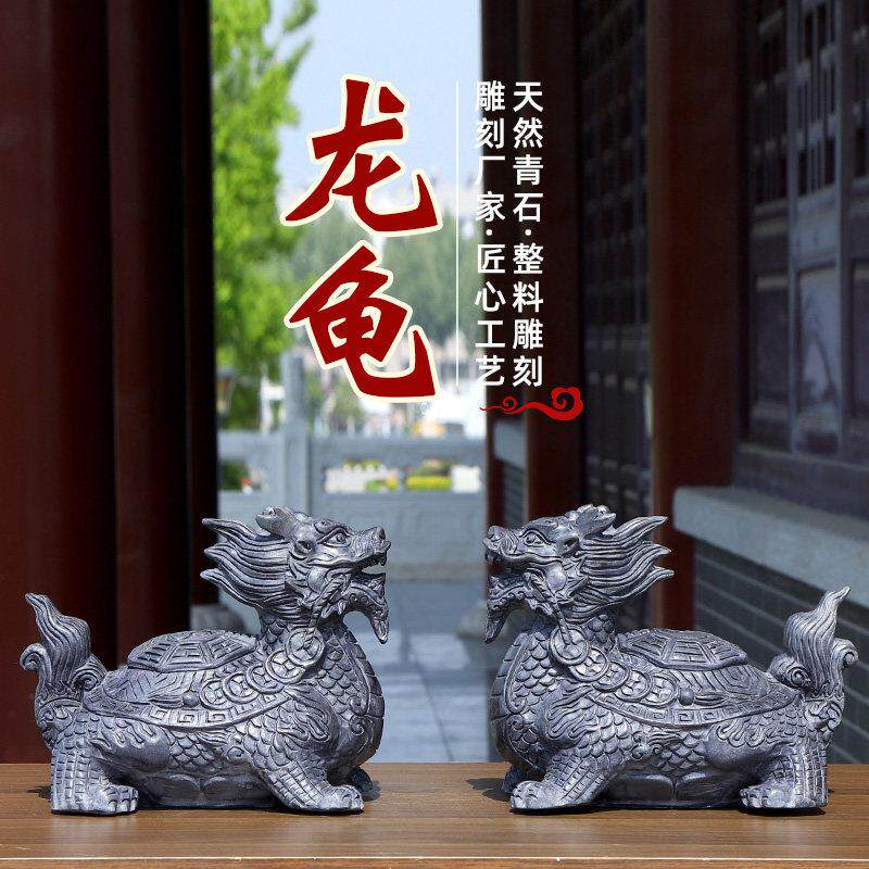 石雕青石石头龙龟摆件家用庭院霸下吐水八卦龙头乌龟茶宠石龟原石
