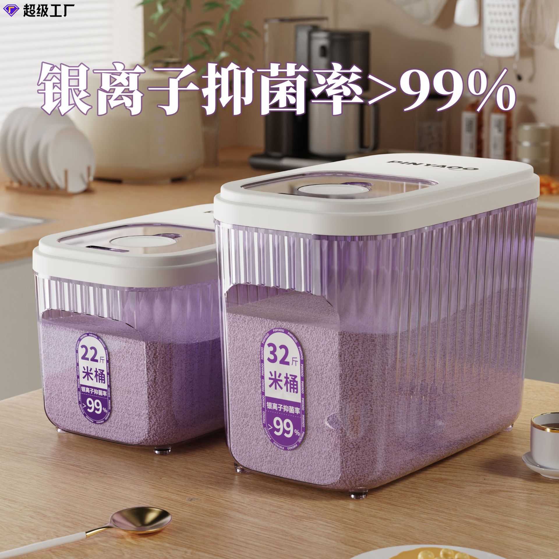 日本进口防虫防潮密封米桶