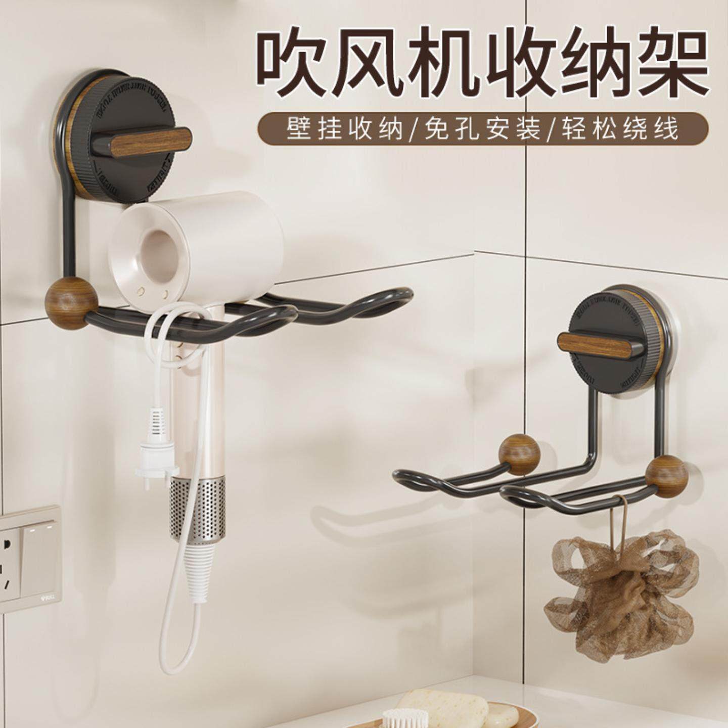 吸盘吹风机置物免打孔卫生间电吹风挂架中古原木风吹风机收纳支架,家庭/个人清洁工具,吹风机置物架,淘宝优惠券,粉丝福利购,淘宝优惠卷