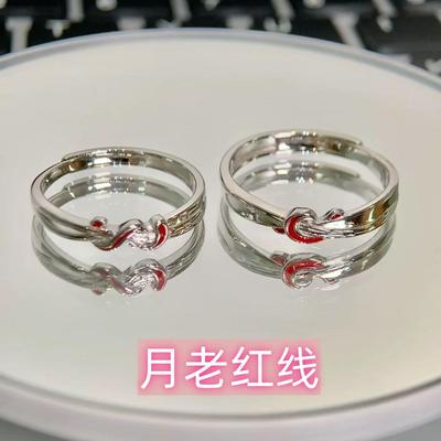 新款月老红线情侣对戒男女中国风小众设计感高级简约时尚可调节