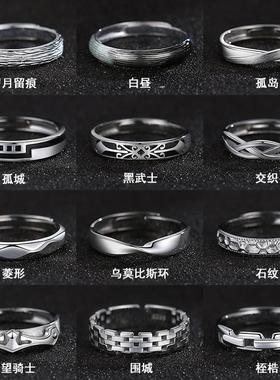 组合叠戴戒指男士单身戒潮流个性开口复古桎梏菱形小众原创设计感