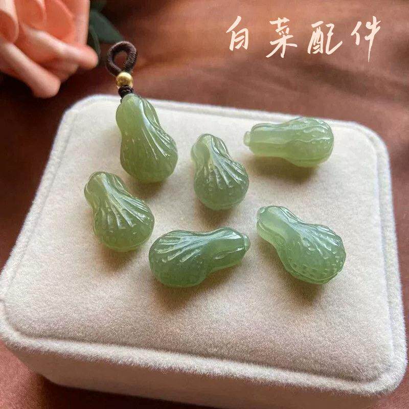 翠绿白菜百财小配饰串珠材料手串项链DIY手工饰品小提溜挂饰配件