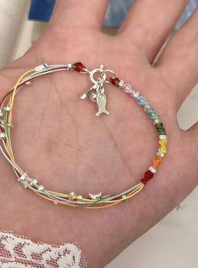 手工diy彩虹小鱼手链编织繁星星手绳五彩绳材料包送女友创意礼物