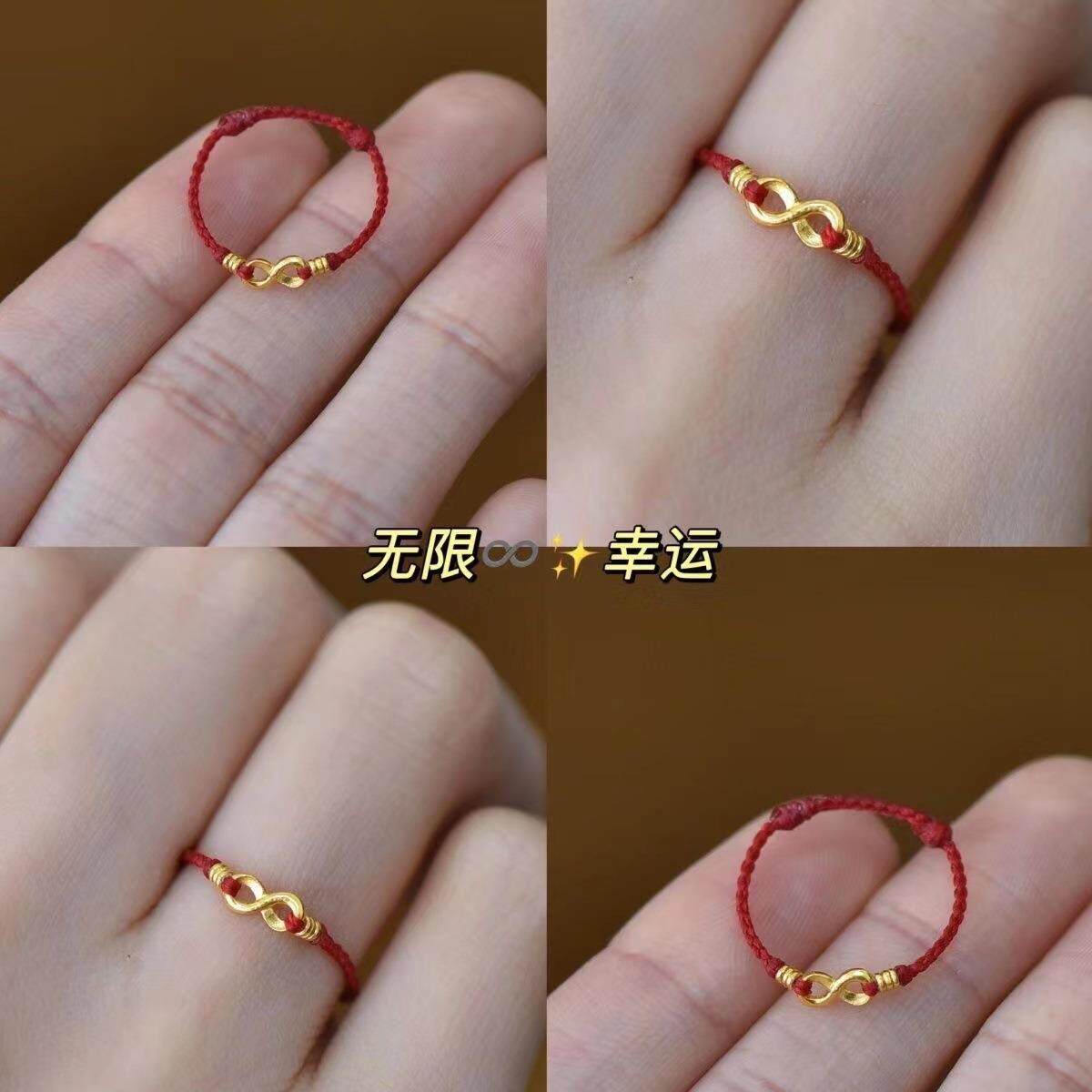 新款无限幸运戒指ins小众编织本命年红绳指环百搭好运闺蜜食指戒