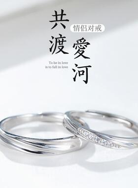 共度爱河情侣戒指男女一对莫比乌斯对戒小众设计感百搭情人节礼物
