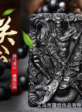 仿黑曜石关二爷关公吊坠男士项链武财神关羽义薄云天项链