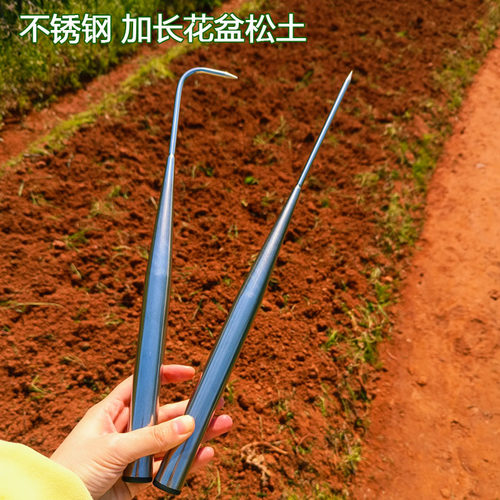 松土小耙子花盆不锈钢单勾单叉