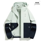 后街鸵鸟冲锋衣男女秋冬季 三合一可拆卸防水防风外套加绒登山服