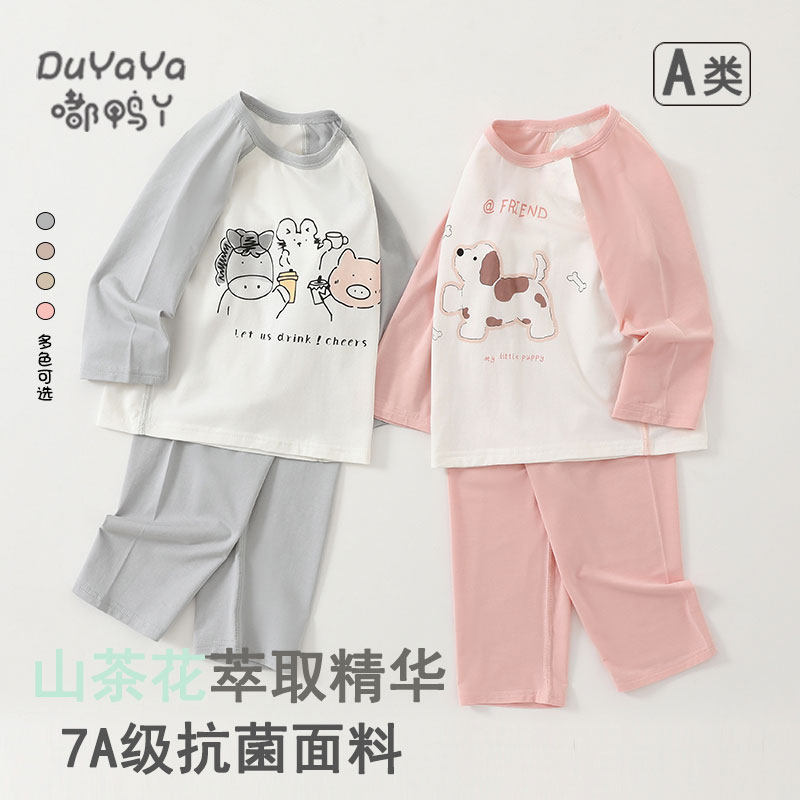 婴儿衣服夏季薄款莫代尔宝宝分体套装长袖新生儿外出服空调服春秋