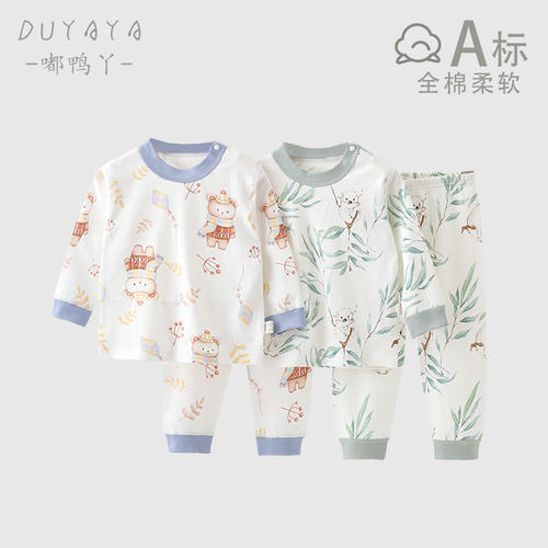 纯棉四季款婴儿秋季衣服套装