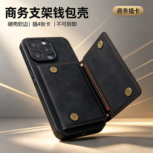 适用红米Turbo5max手机壳14/13插卡包note17pro支架15商务12se卡包9/8pro卡夹7小众13C简约10x全包折叠式