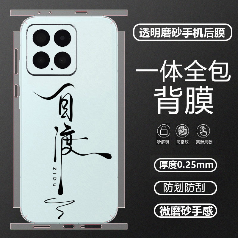 坎宁安适用荣耀V20手机贴膜X20透明磨砂10i后膜20s背膜20PRO侧边贴10lite镜头贴20青春版全身贴20i高清保护膜