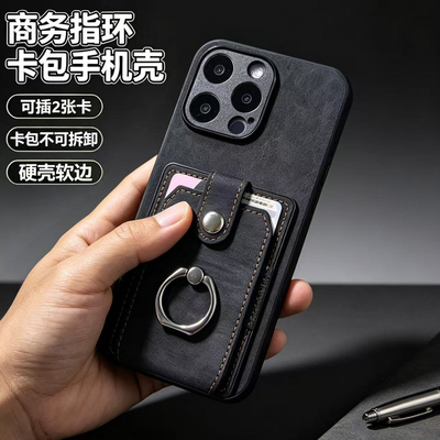适用vivo y600pro手机壳y500支架y400插卡套y300i商务y200GT卡包y400pro海外卡夹y300pro小众y200i简约y50