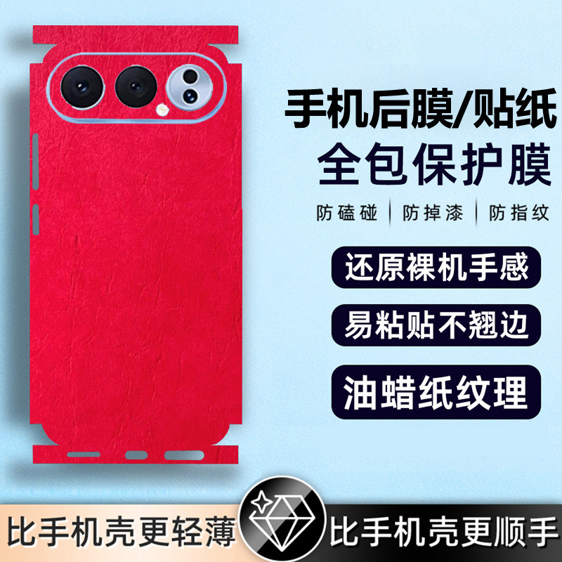 情侣兔适用荣耀500pro手机贴膜400lite镜头贴200后贴100背膜300pro全身贴纸400lite全身贴300商务油蜡纸20lit,3C数码配件,手机贴膜,淘宝优惠券,粉丝福利购,淘宝优惠卷