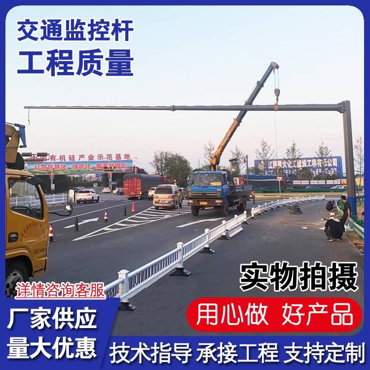 交通路口监控杆八角杆户外电子摄像监控立杆交通信号监控灯杆