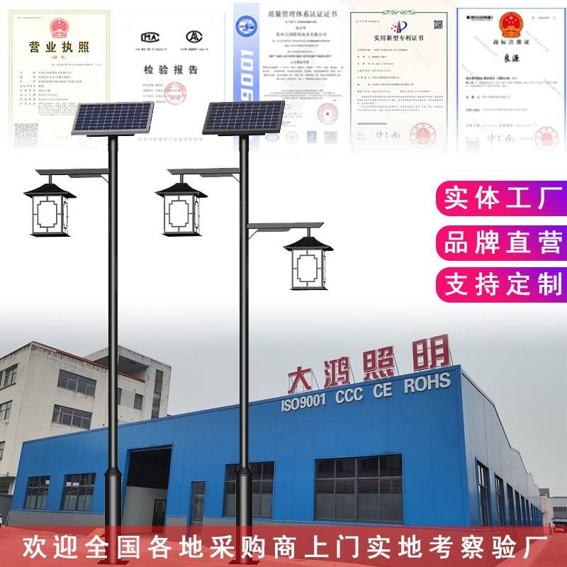 新款太阳能接电两用led庭院灯小区户外防水中式仿古园林景观灯