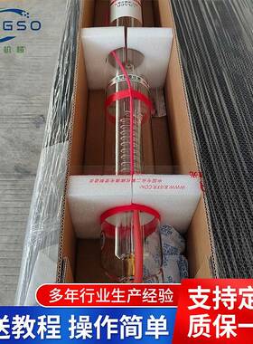 EFR北京埃佛尔二氧化碳co2激光管60W80W100W130W
