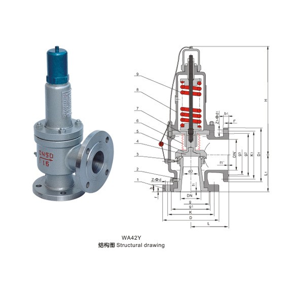 WA42Y-25C法兰波纹管平衡式安全阀DN202540506580100200