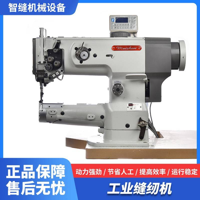 工业缝纫筒式厚料综合送料包边机皮革手袋箱包汽车脚垫大嘴高头车