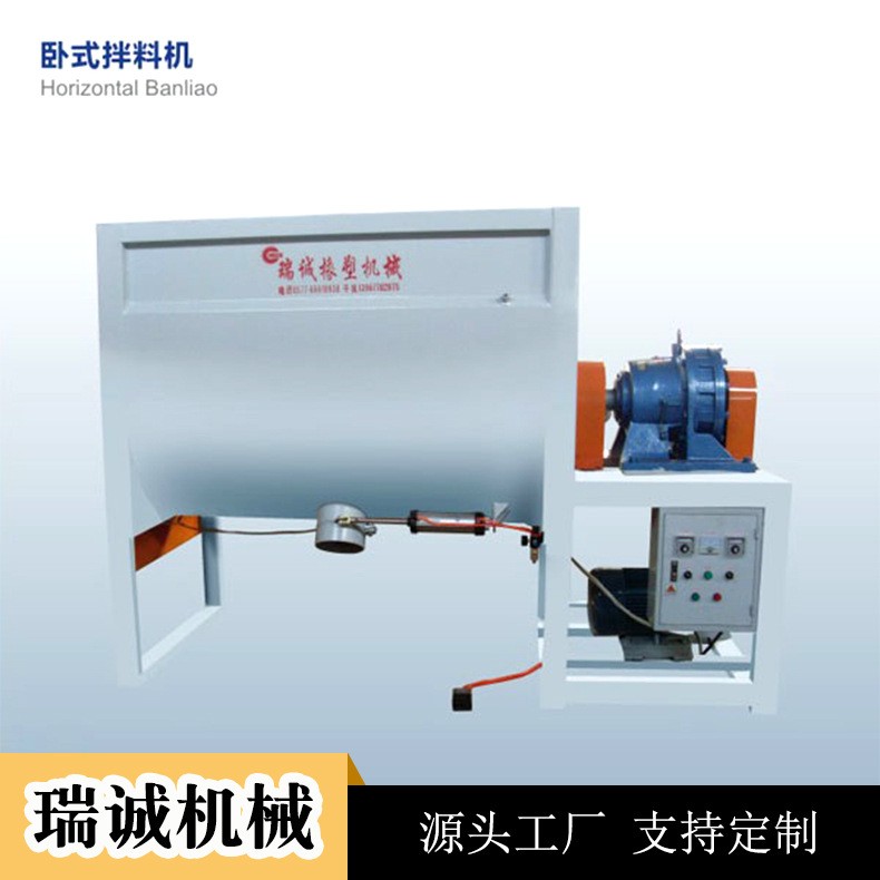 厂家供应卧式拌料机卧式搅拌机塑料搅拌机油温拌料机工厂