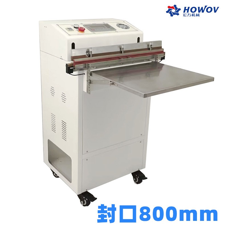 封口800外抽式真空机封口平整光滑牢固无纺布电子真空包装