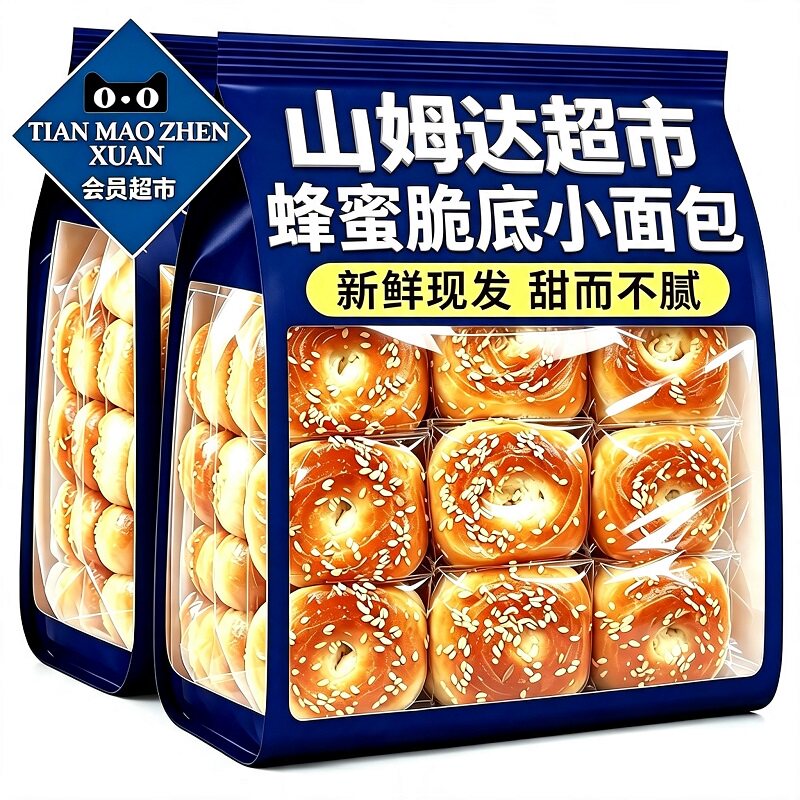 【央妈推荐】老式蜂蜜脆底小面包