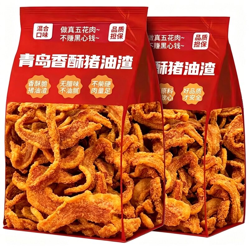 【央妈推荐】青岛正宗猪油渣