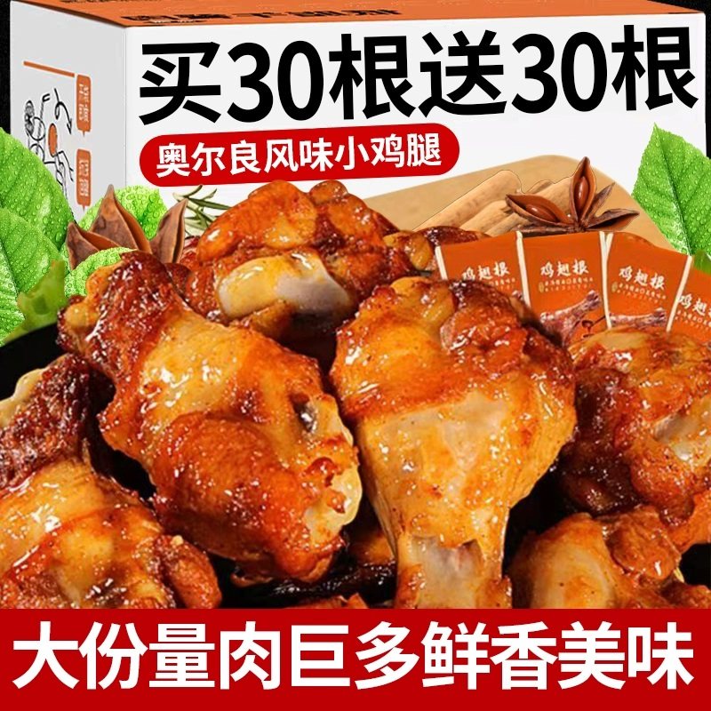 ���ڲ��������¶�����ζ10������5����5���������� �������Ƽ����¶�����ζС���� 20.9Ԫ