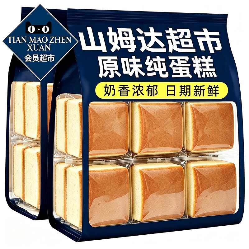 【央妈推荐】特大包!原味纯蛋糕