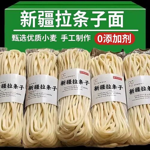 【央妈推荐】新疆纯手工拉条子