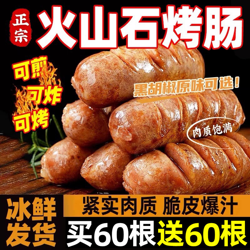 ���ڲ������������Ƽ����޻��㣡��ɽʯ���� 6.8Ԫ