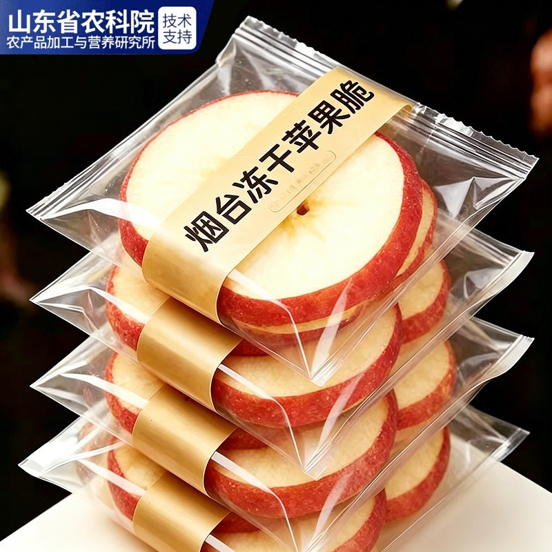 【农科院推荐】冻干苹果干无添加烟台水果干零食厚原切烘干苹果脆