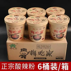 嗨吃家酸辣粉大桶装速食宽粉方便泡面正宗红薯粉宿舍整箱批发夜宵