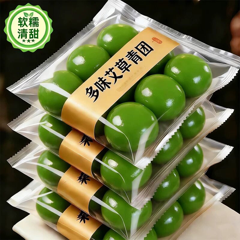 艾草青团蛋黄肉松豆沙黑芝麻网红零食清明团子糕点心糯米糍粑小吃