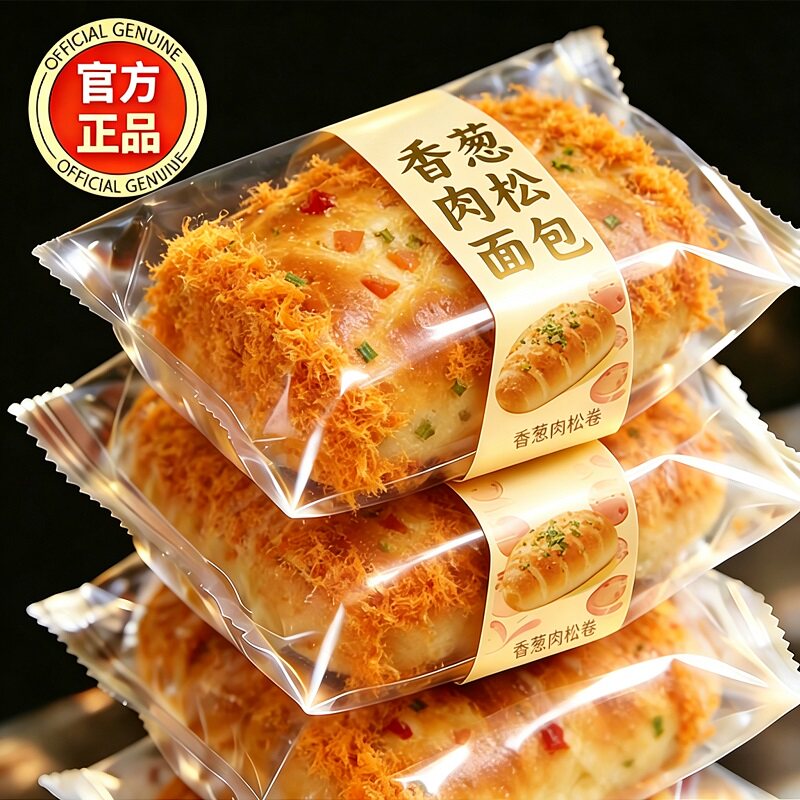 【央妈推荐】香葱肉松面包卷