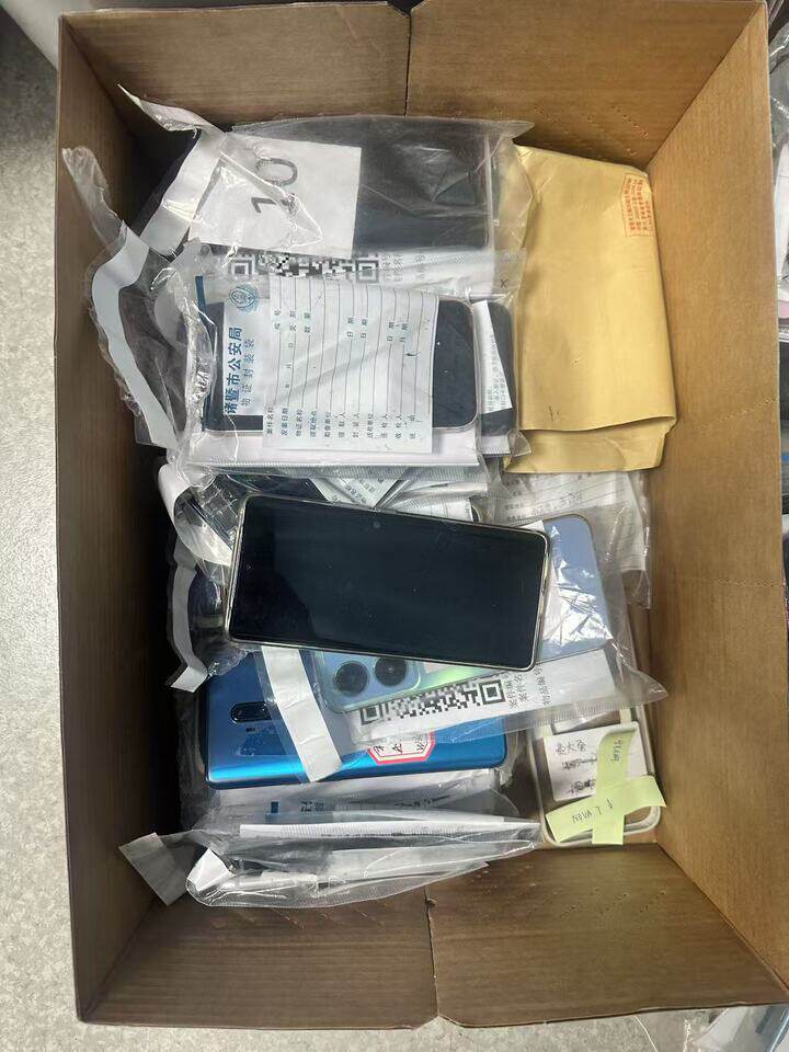 4月1日绍兴市手机35只网络拍卖公告