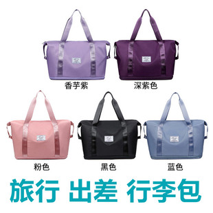出国出门外出三亚泰国短期长途旅行旅游用品神器必备出差女行李包