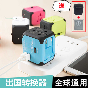 出国出门留学生去欧洲日本泰国旅行必备旅游用品神器短期大全