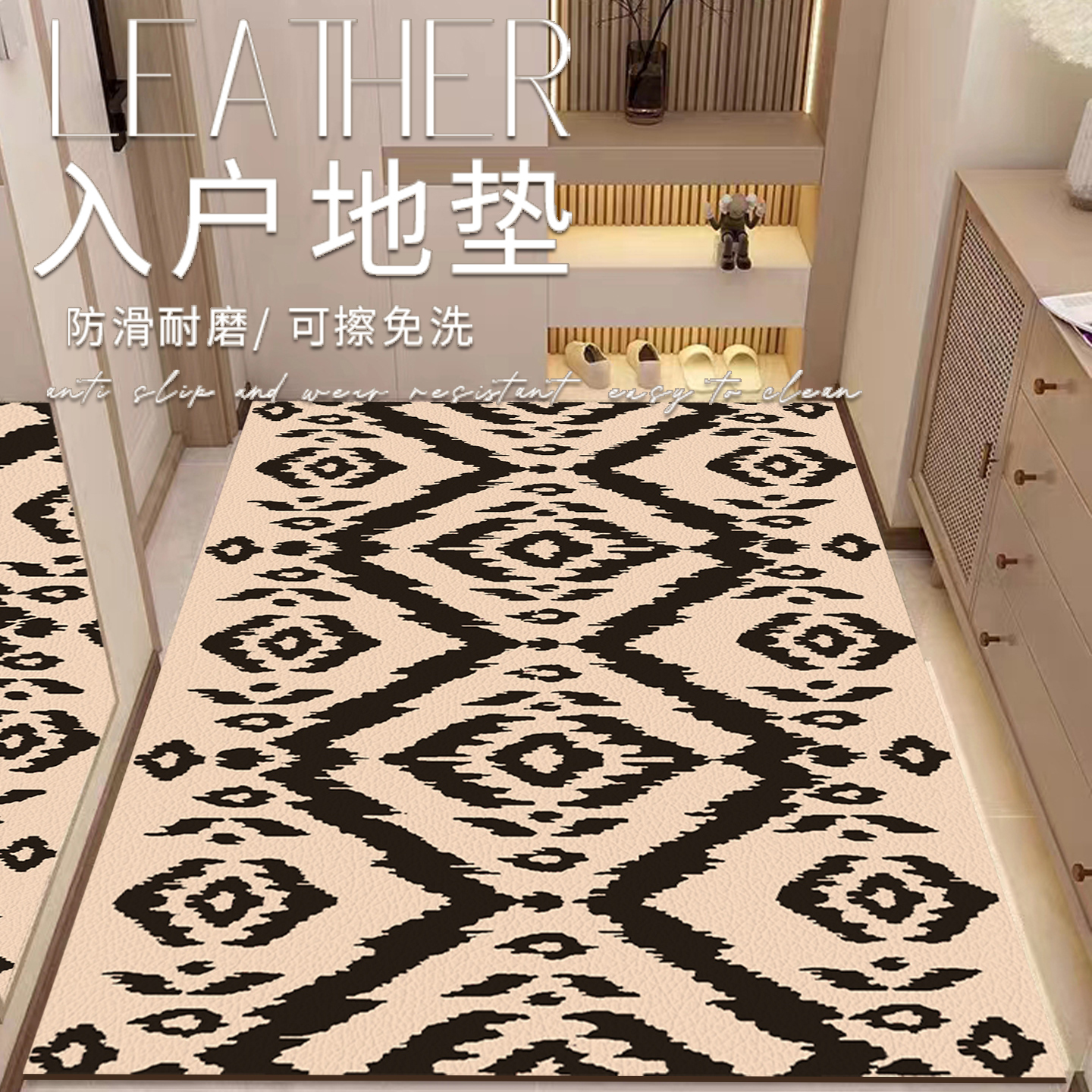 入户门地垫进们可擦免洗脚垫