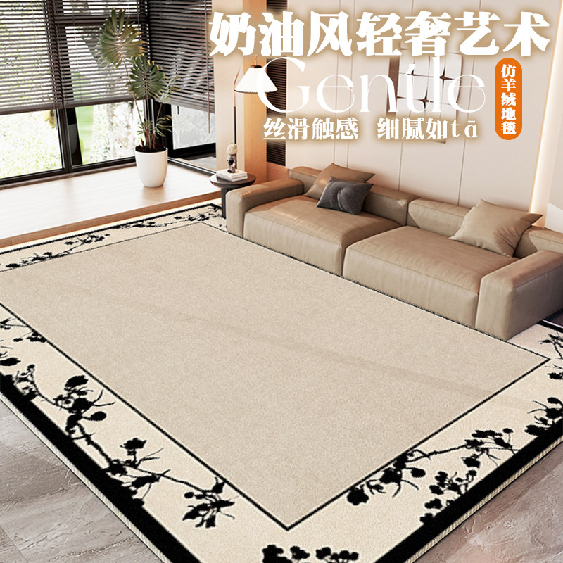客厅地毯2024新款轻奢高级感家用沙发茶几毯卧室加厚防水卧室地垫,居家布艺,地毯,淘宝优惠券,粉丝福利购,淘宝优惠卷