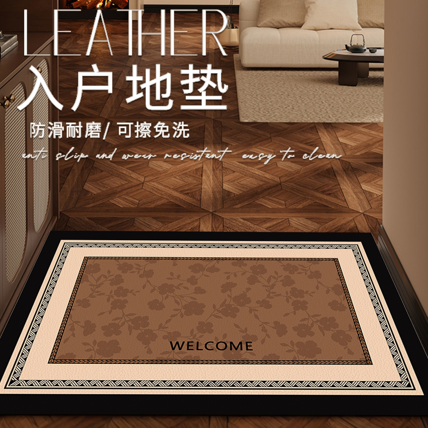 入户门地垫2025新款防滑可裁剪
